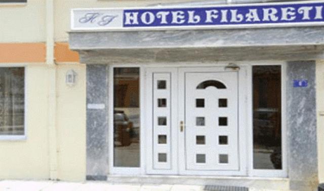 Filareti Hotel Florina Exterior photo